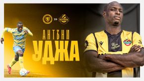 Confirmed: Third-highest scoring Nigerian in German Bundesliga history joins Botev Plovdiv