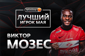 Chelsea loanee Moses named Spartak Moscow's Player of the Month ahead of permanent transfer 