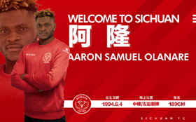 Done Deal: Super Eagles Striker Joins Chinese Club Sichuan Longfor