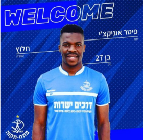Official : Former Nigeria U23 international joins Israeli club Hapoel Petah Tikva