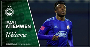 Done deals: Ex-Inter Milan striker Ogunseye, Dinamo Zagreb's Atiemwen switch European clubs