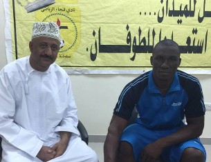 Exclusive : Ike ThankGod Joins Omani Club Fanja SC