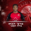 Confirmed: Israeli Club Hapoel Ra