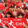 South Korea Update:Koreans still hoping