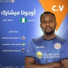 January Transfer Window : Nigerian Players Transfers You Might Have Missed