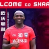 Done Deal : Former Super Eagles Striker Owoeri Joins Fourth Club In China