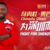 Shenzhen Newcomer Obasi : I Was Born In Africa, Hot Weather Means Nothing