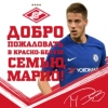 Official: Chelsea Loan Out Twenty-Fifth Player To Spartak Moscow (Full List)